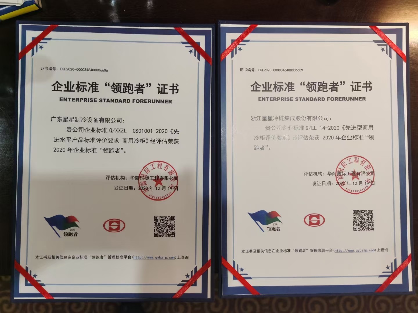 微信图片_20201222093717.jpg